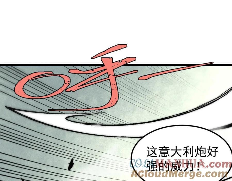 257 击退真阳郡64