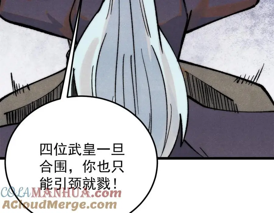 282 内门弟子小秀一把48