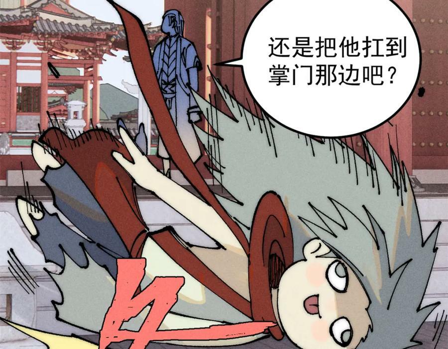 247 小词儿一套套55
