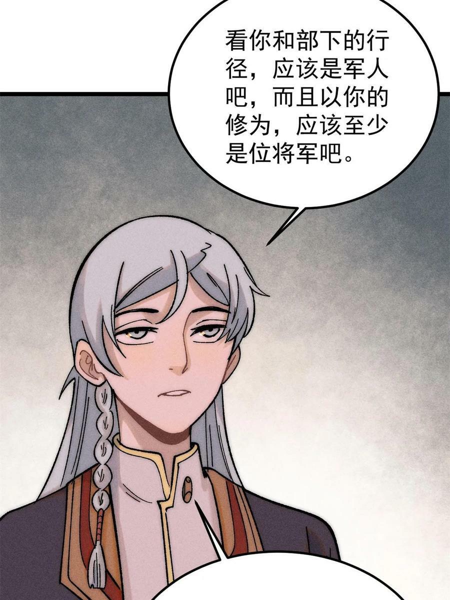 227 薛家军43