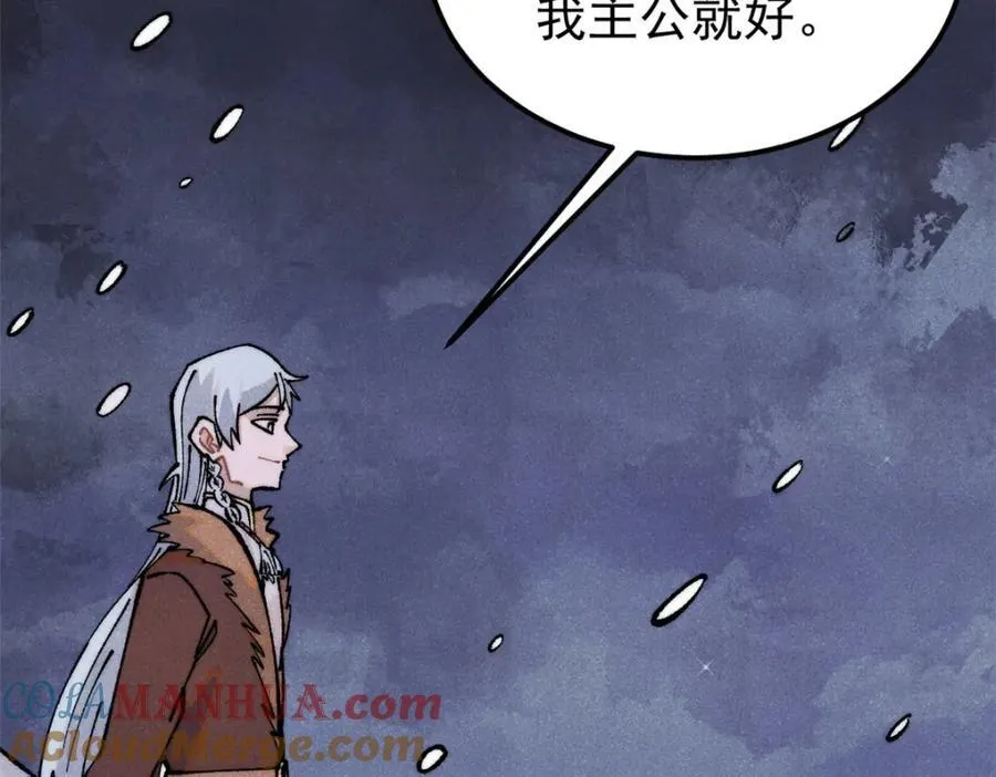 299 情报收集40