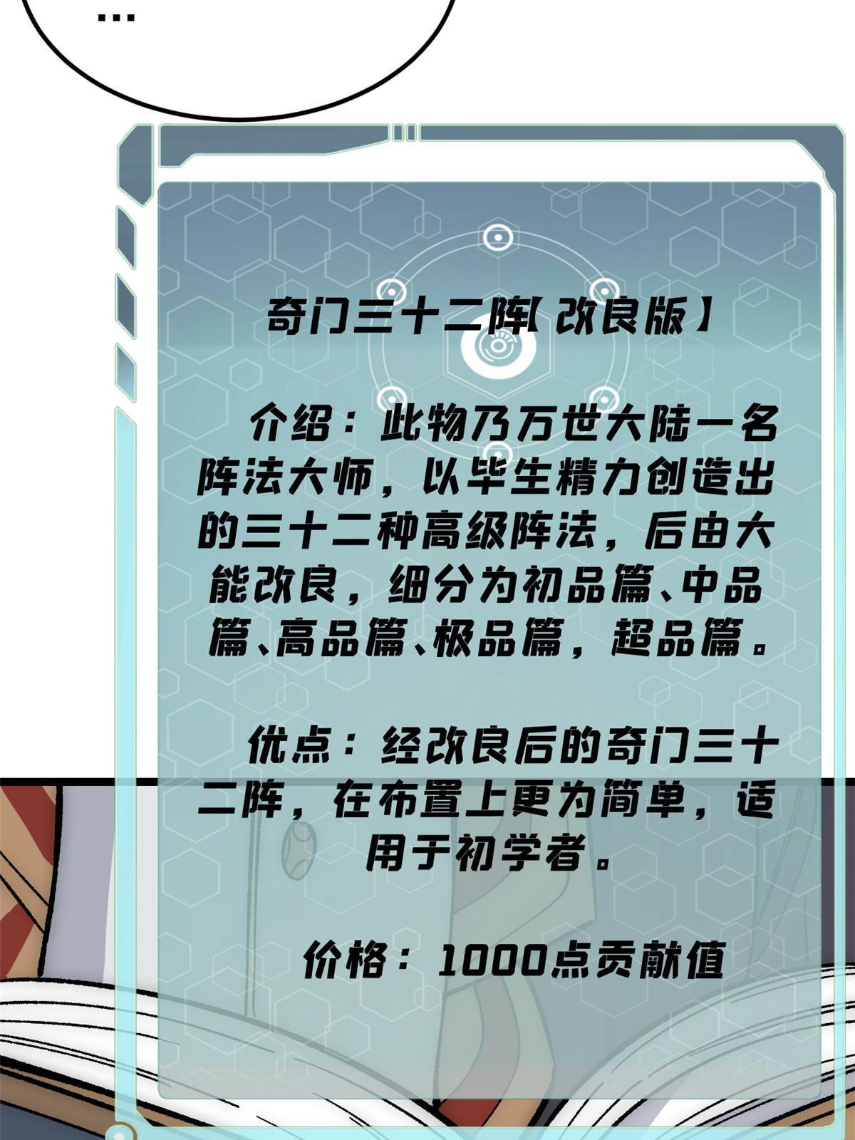 188 带芊芊历练22