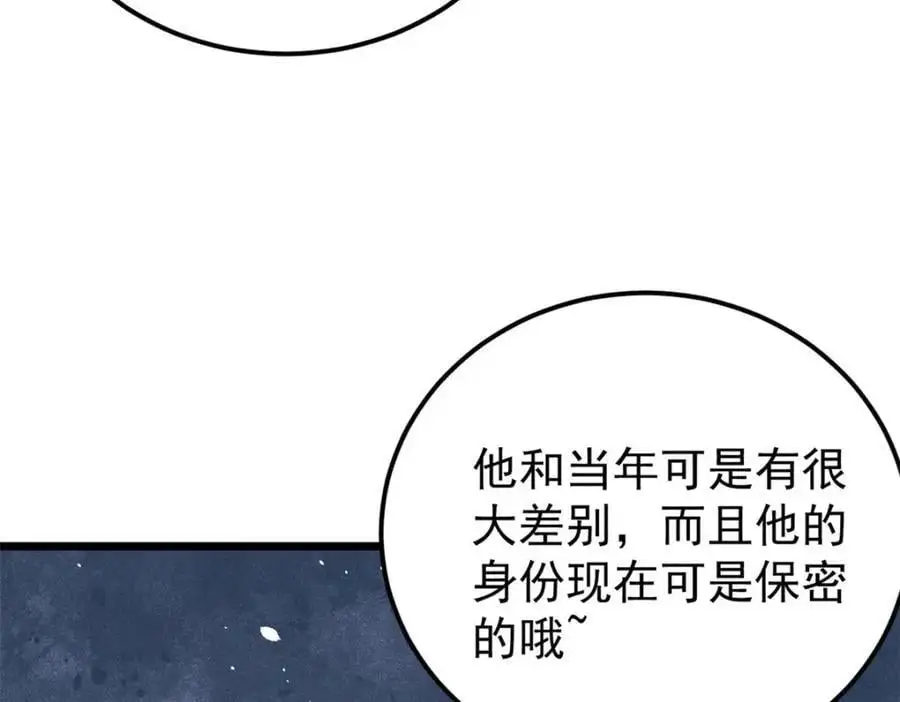 293 夜帝的女粉131