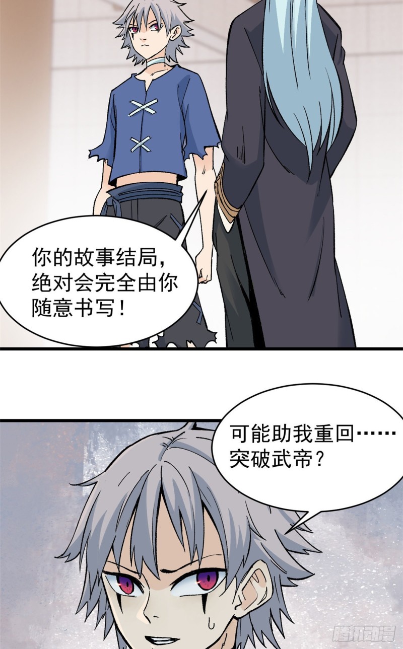 53 夜帝跳儿歌24