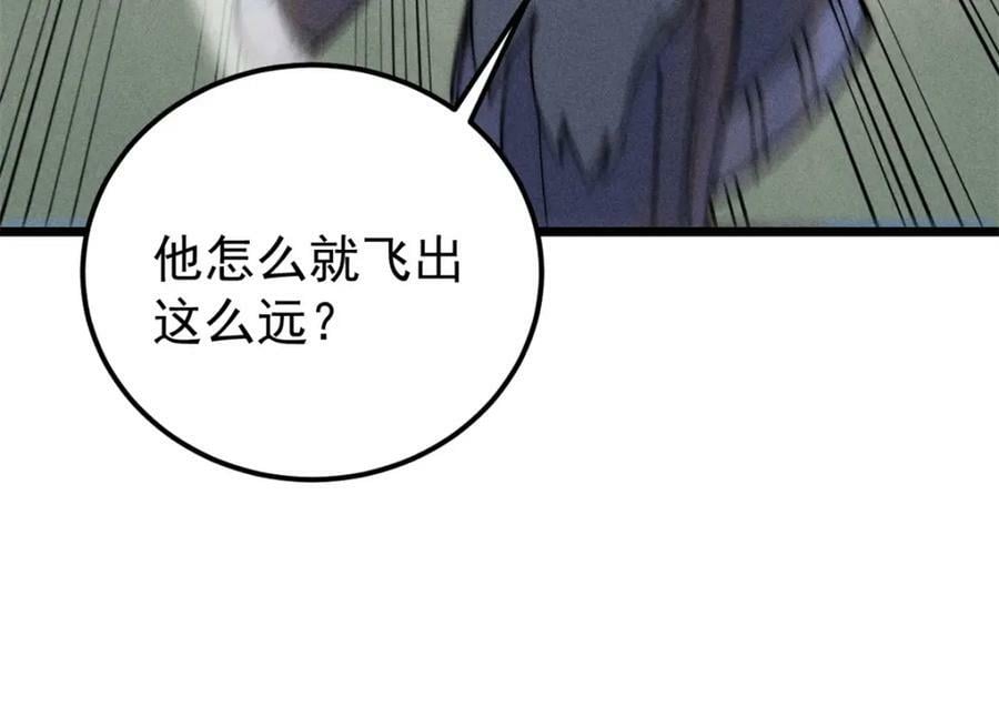 244 战略性撤退，简称跑路127