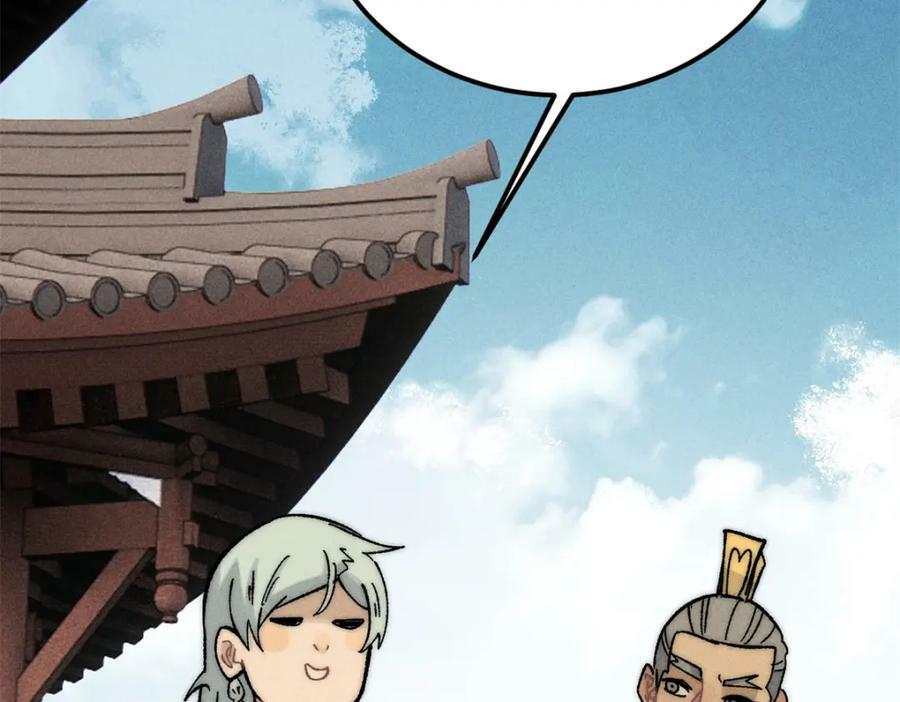 239 区区精锐，亮剑！11