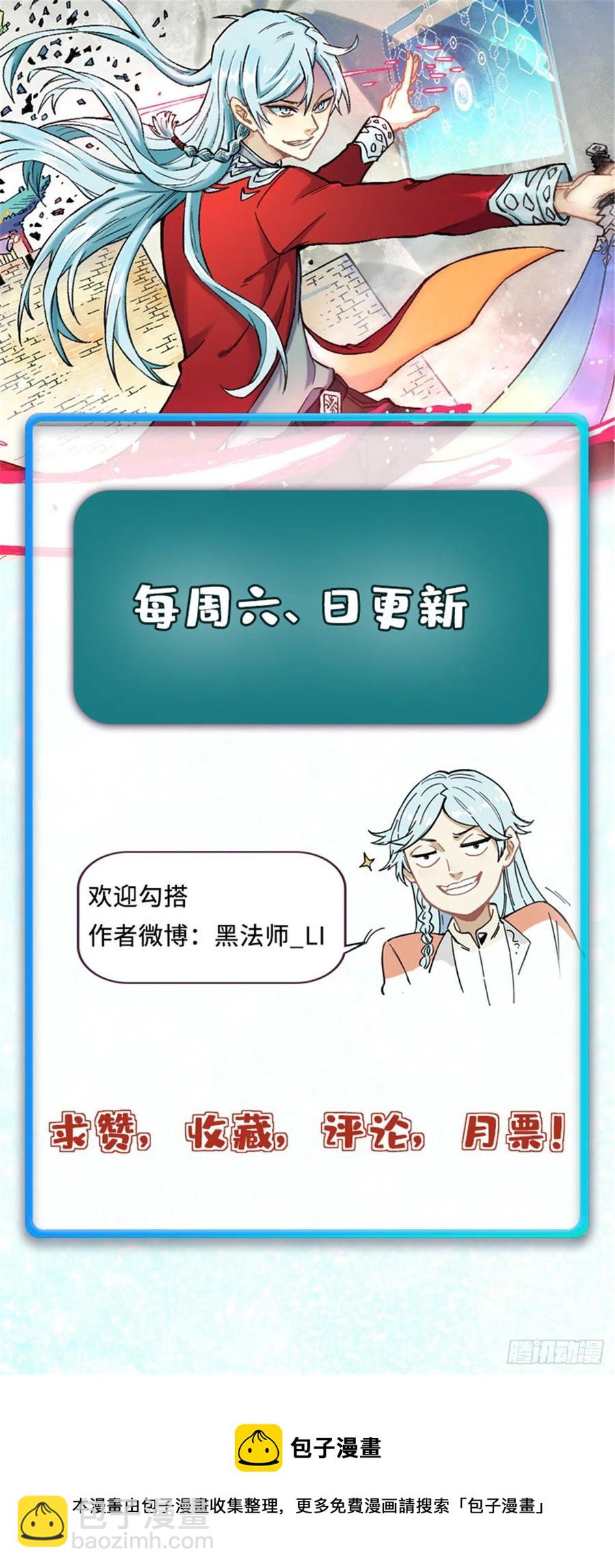 79 细雨楼楼主41