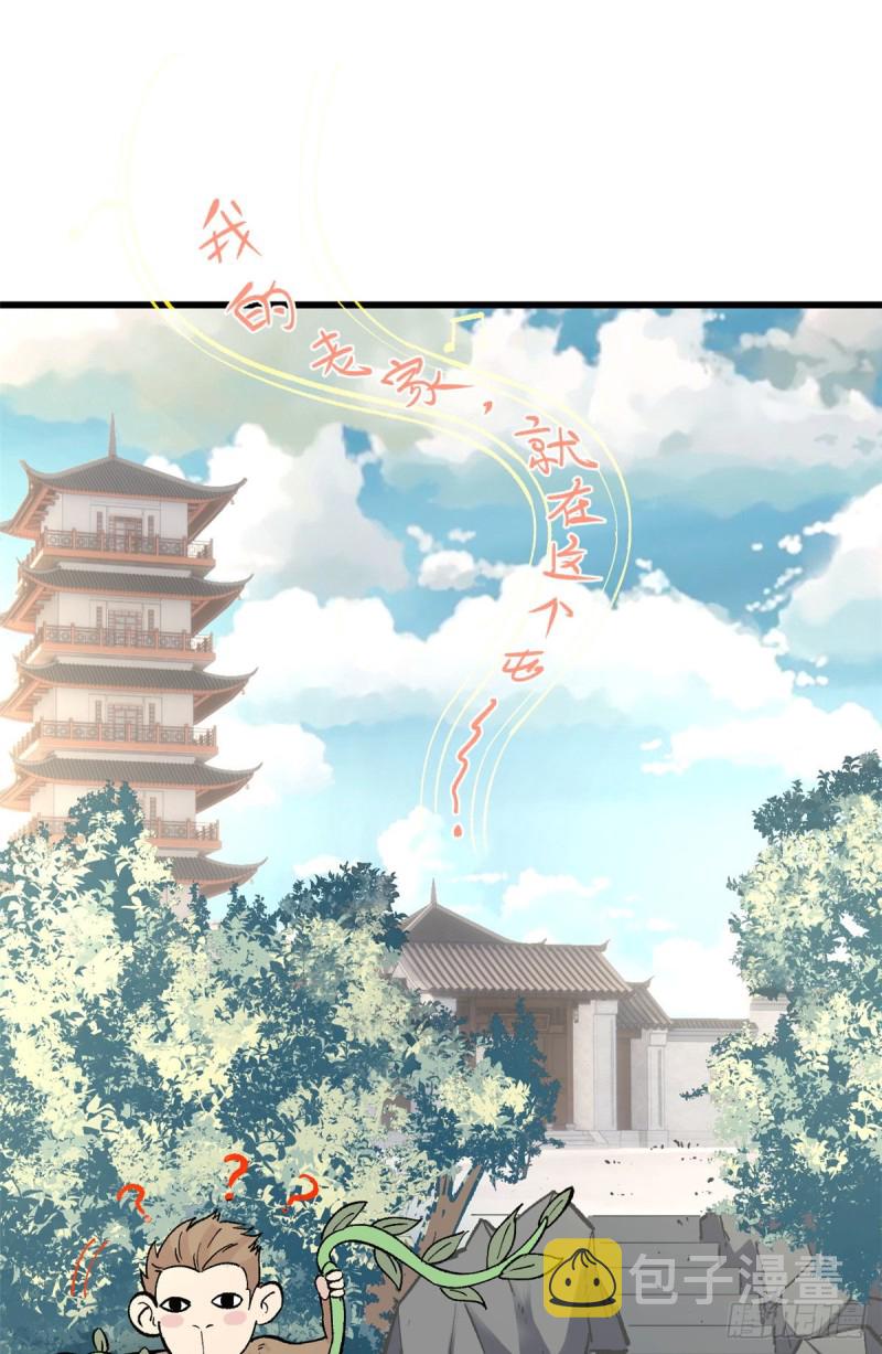53 夜帝跳儿歌8