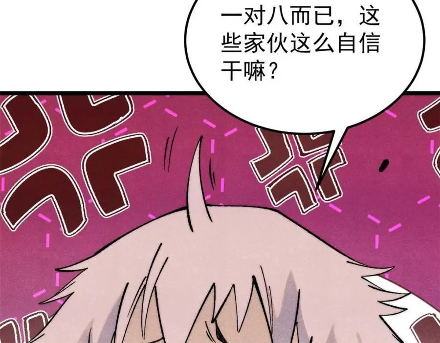 305 以一敌八25