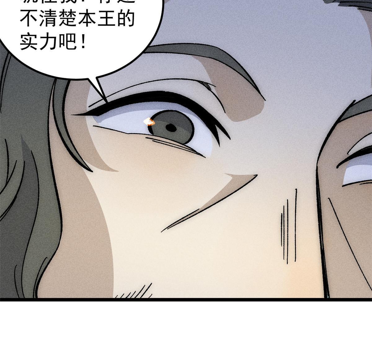 182 这是龙？？37