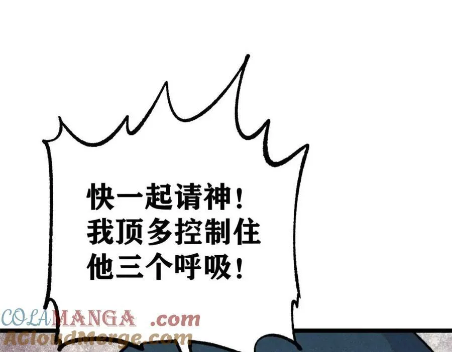 307 世间再无冰帝联盟8