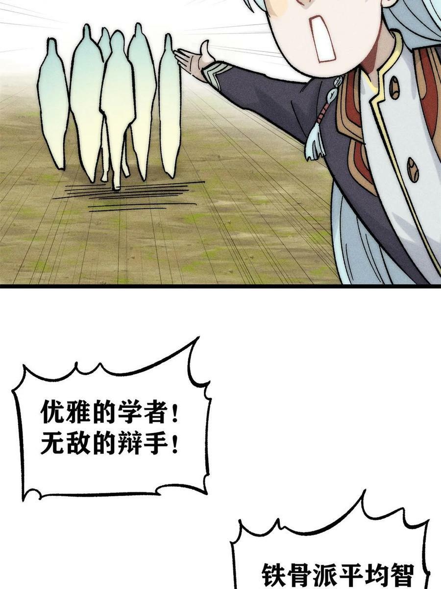 223 味儿太冲了68