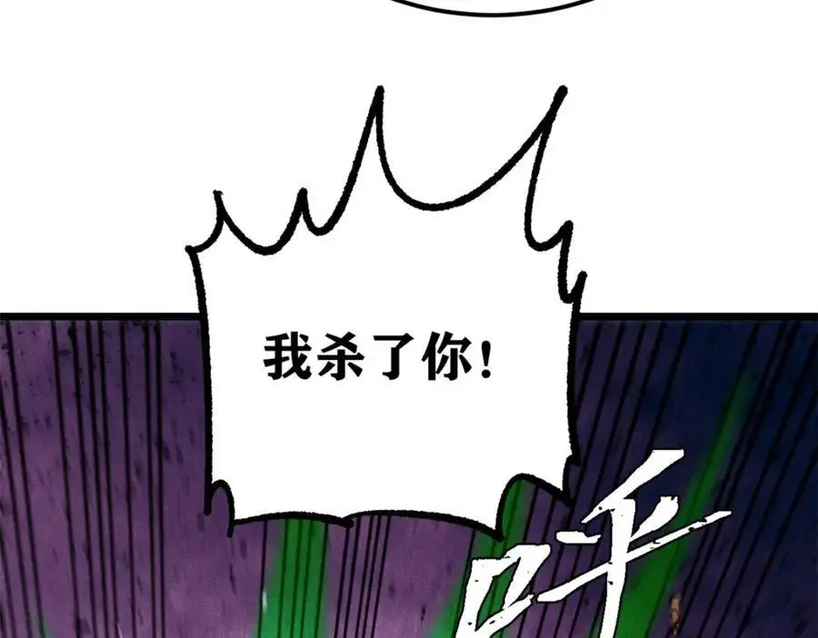 282 内门弟子小秀一把97