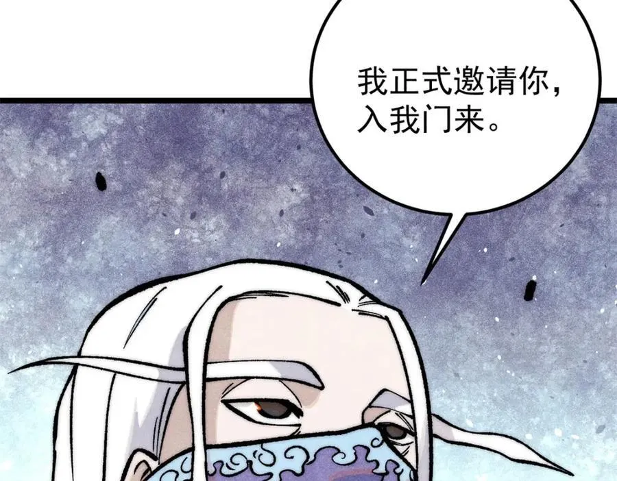 296 老师难当啊130