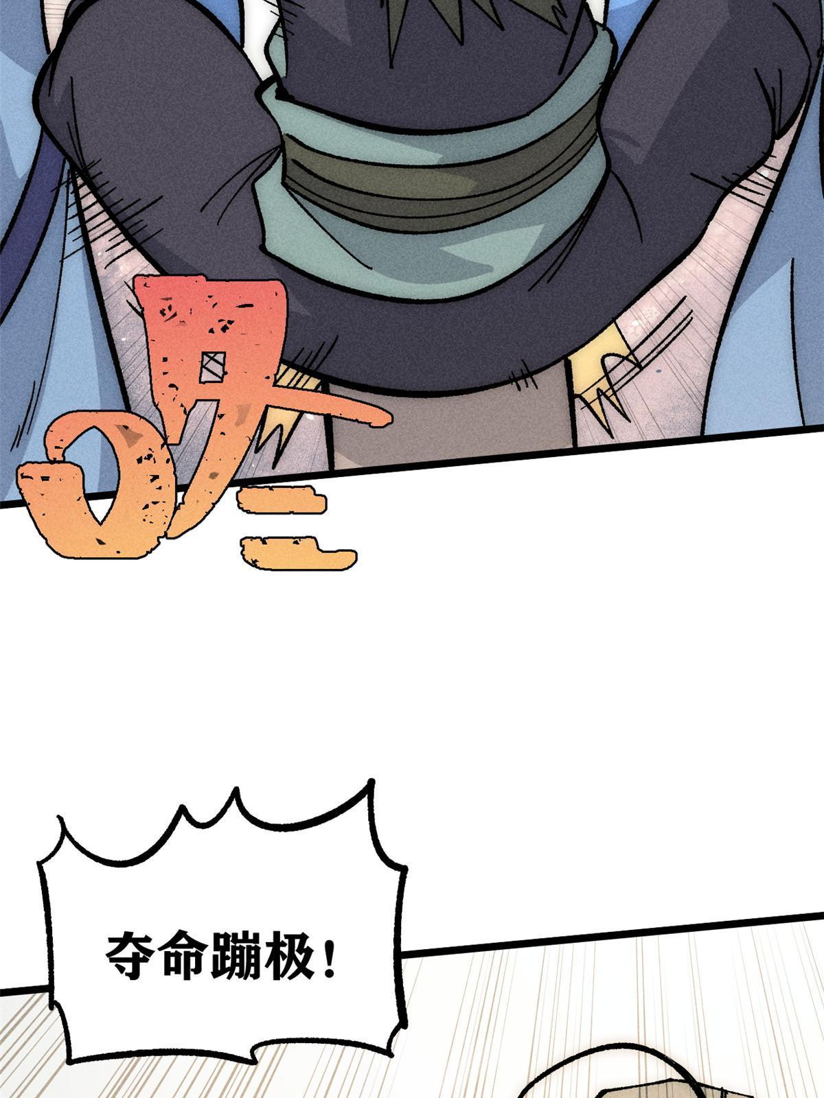 183 打不坏就继续打18