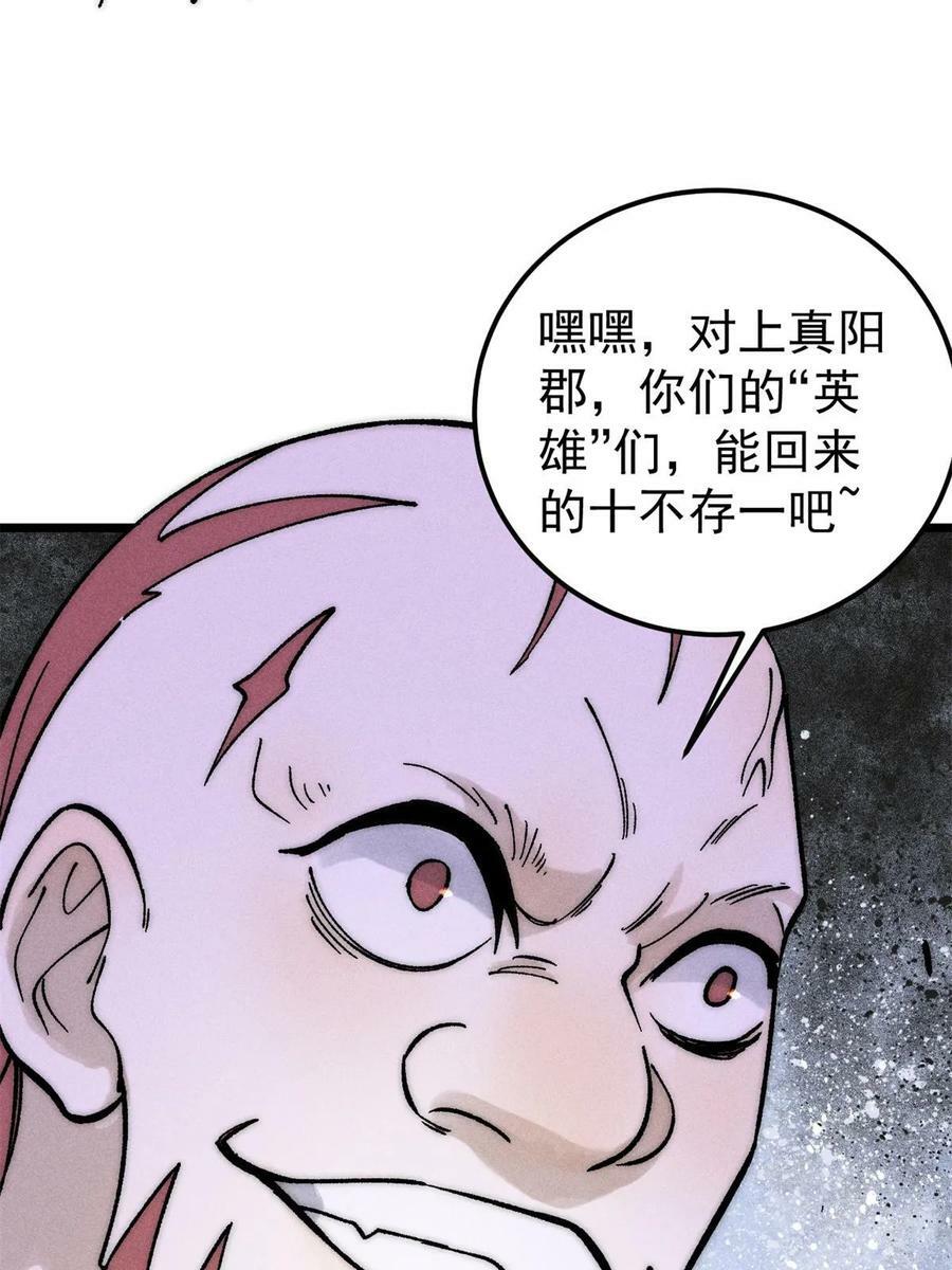 224 帮你投胎58