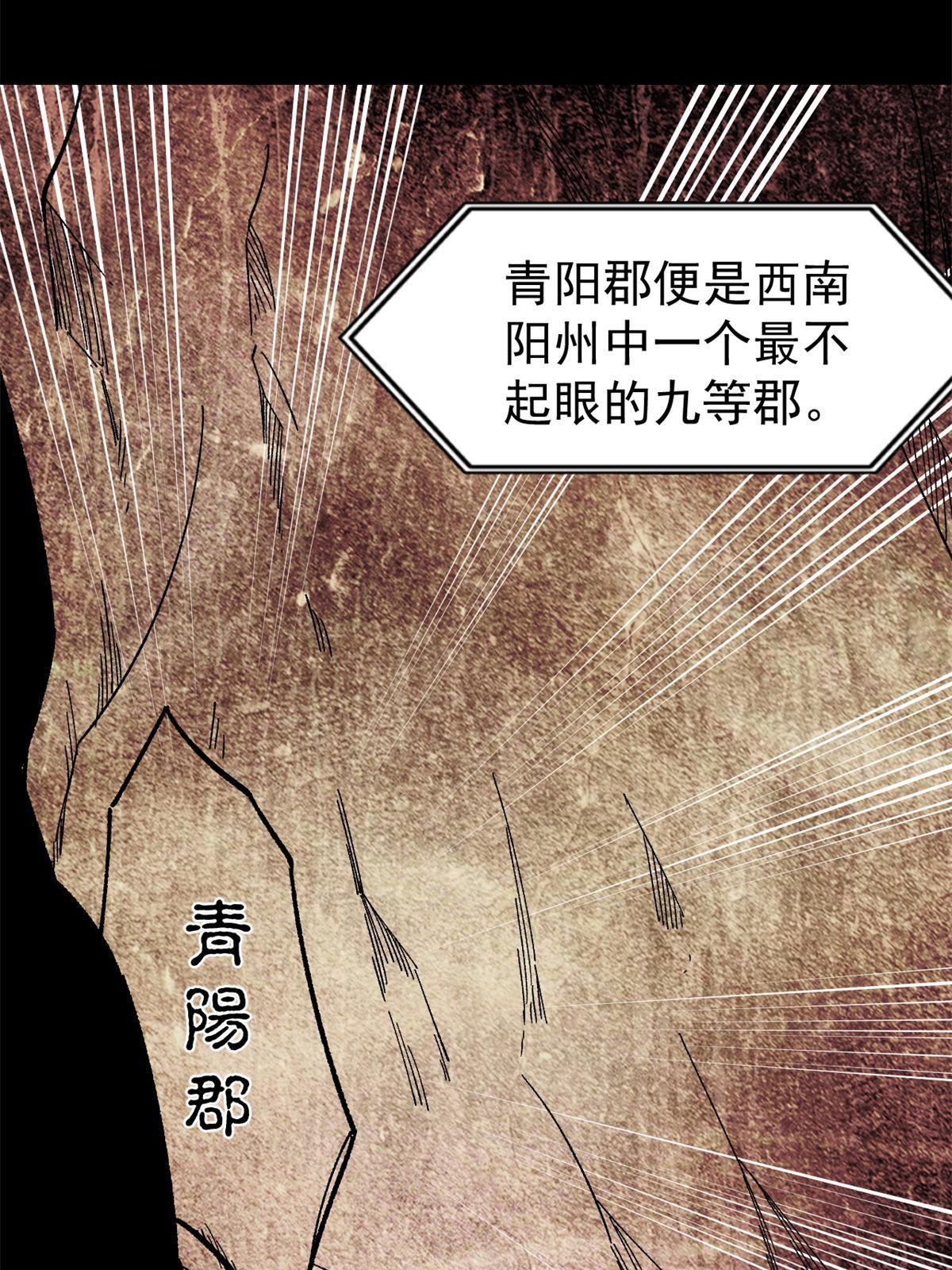 154 门派认证再起波澜20