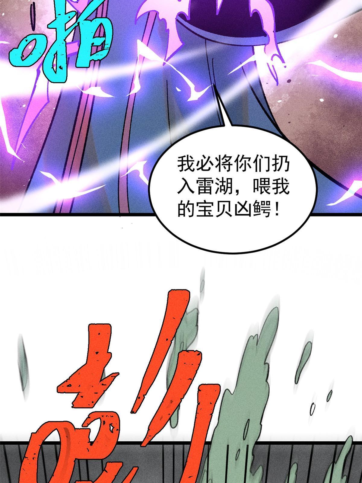 206 七流邪派真的拉胯40