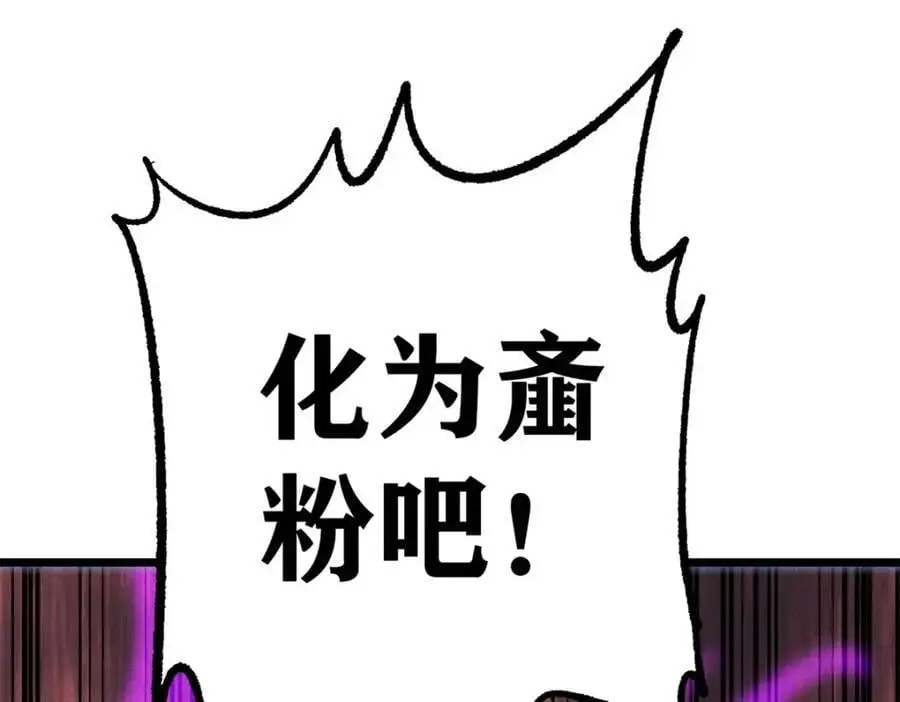 281 甄老的阵法78