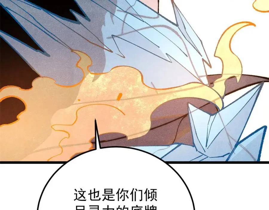 292 夺舍137