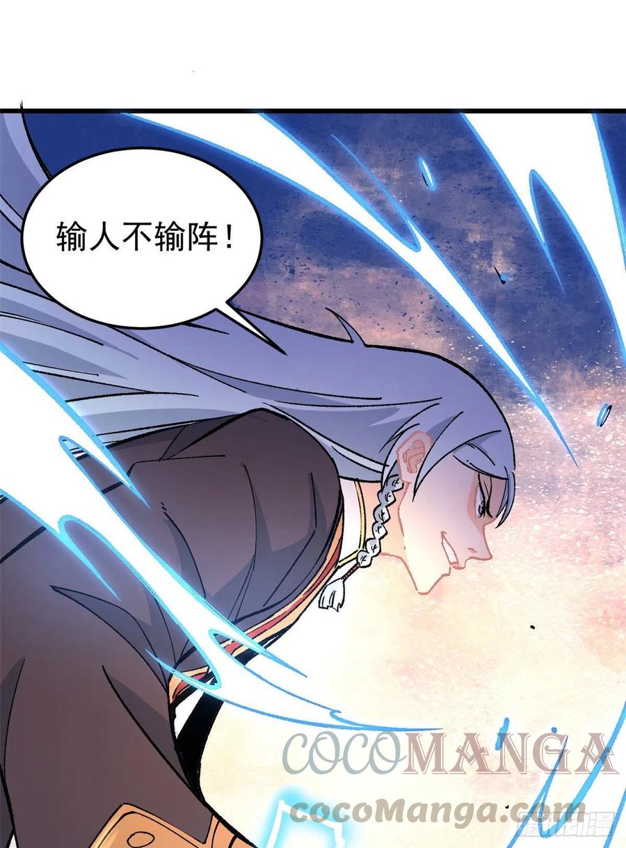 64 阵仗太大了10