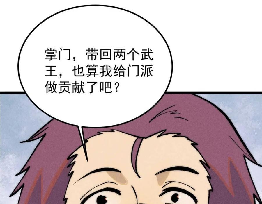 259 三人同游47