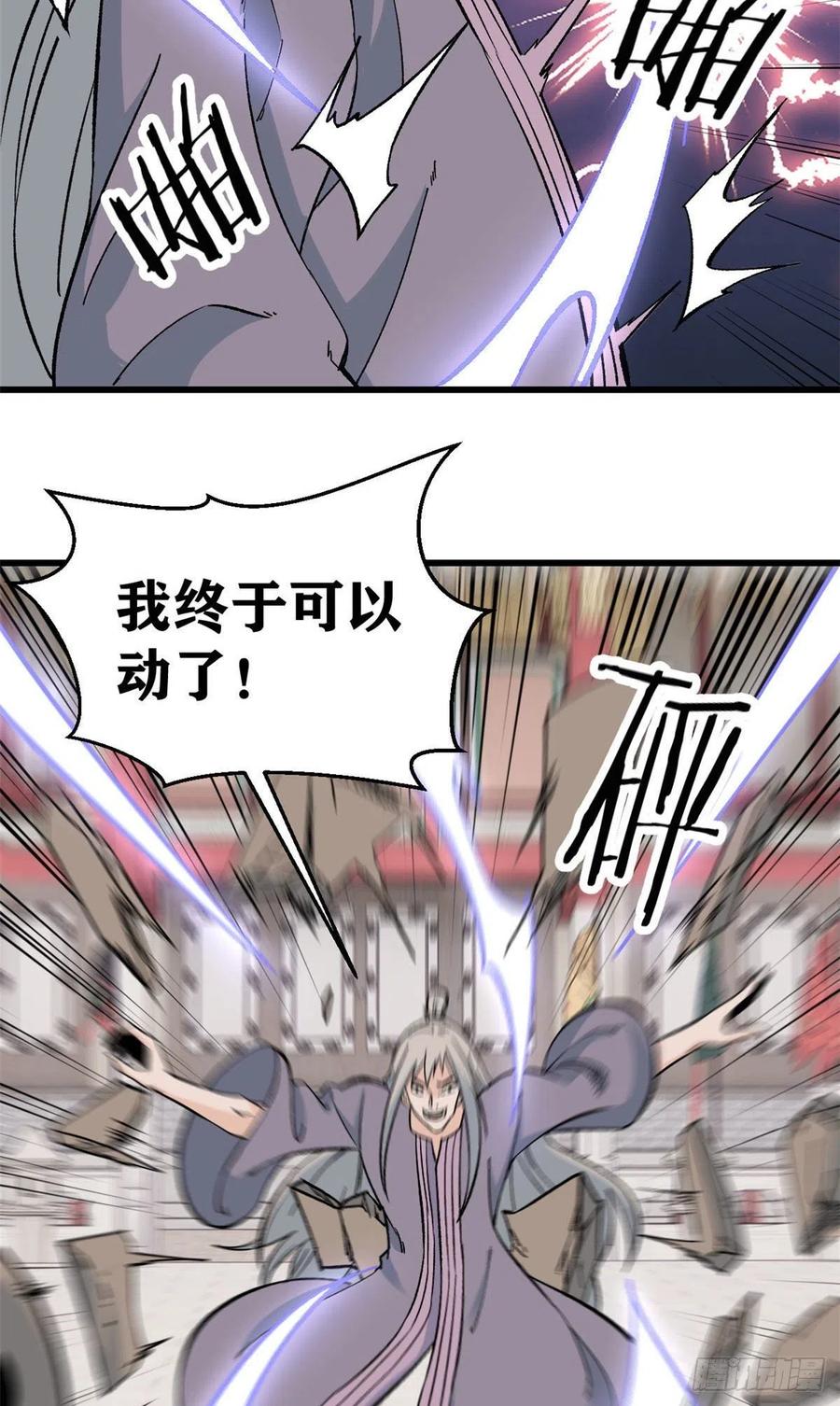 57 丹药赚大了11