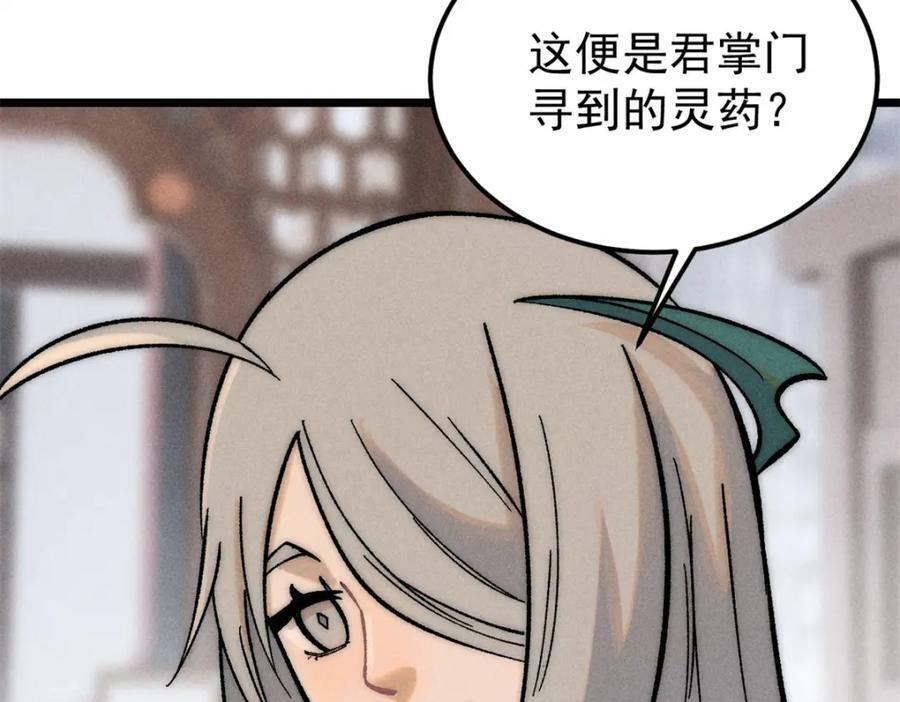 250 颜狗落泪74