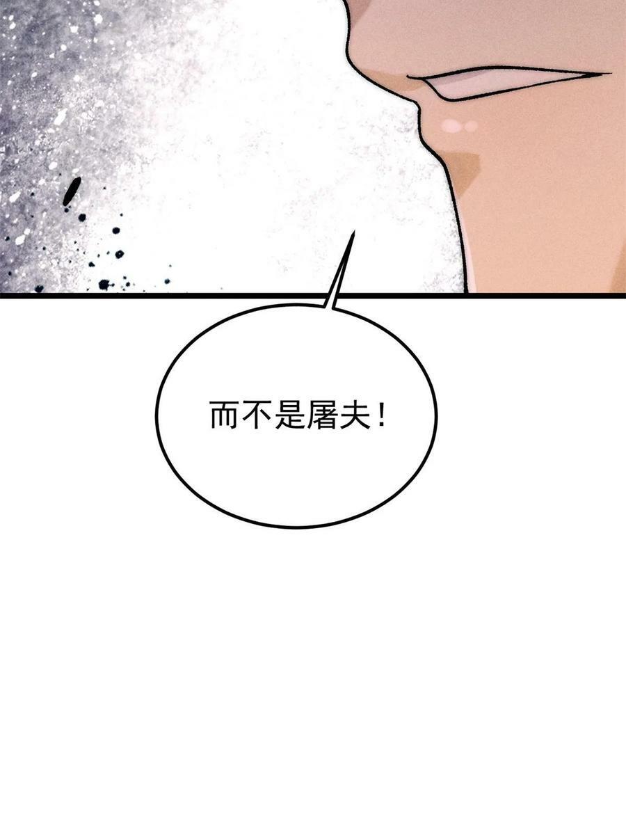 227 薛家军77