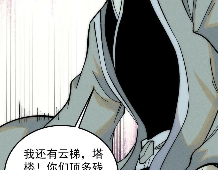 240 剑VS炮131