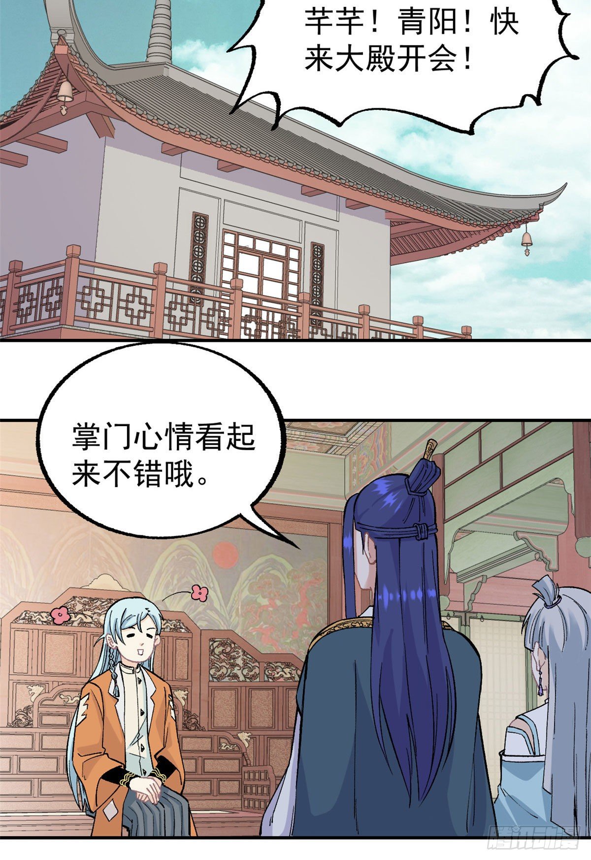 21 神品初阶心法23