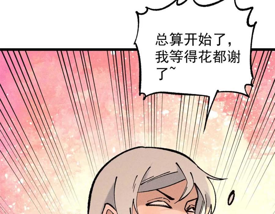 271 厨艺大赛开始109