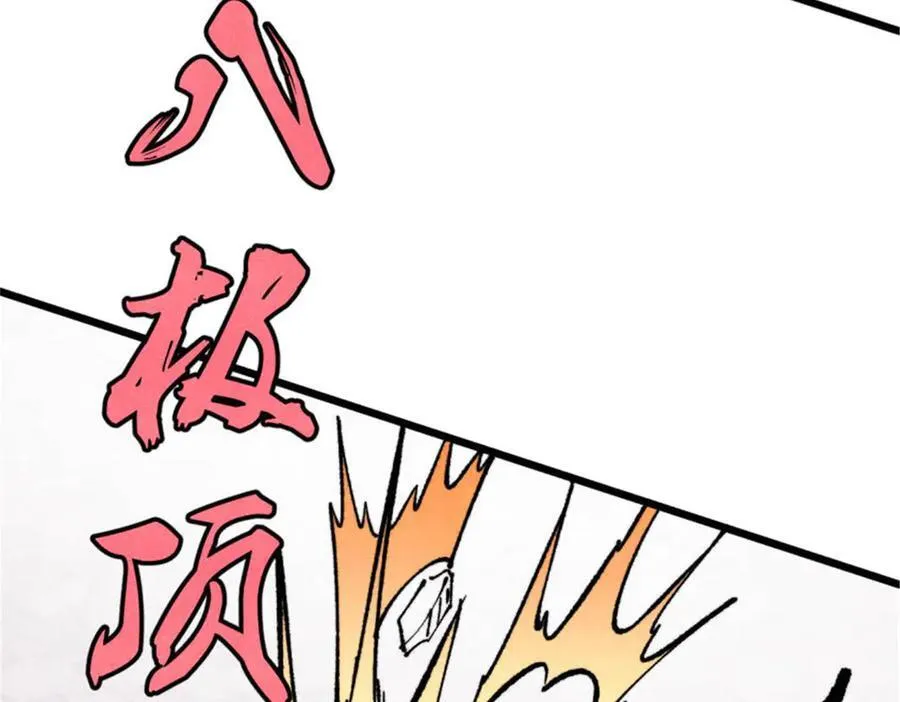 317 萧罪己独挑崔家少103