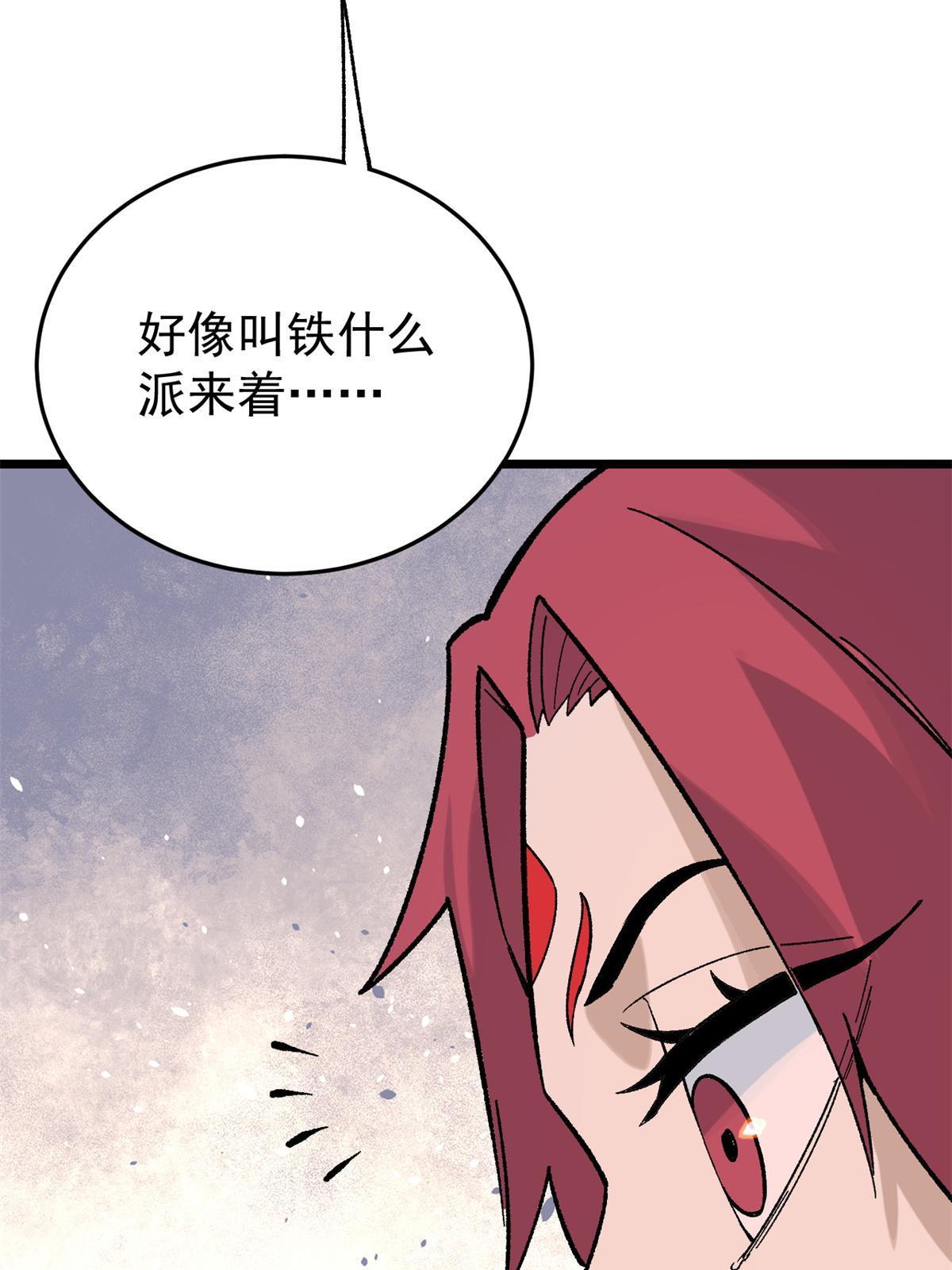 157 约战日57