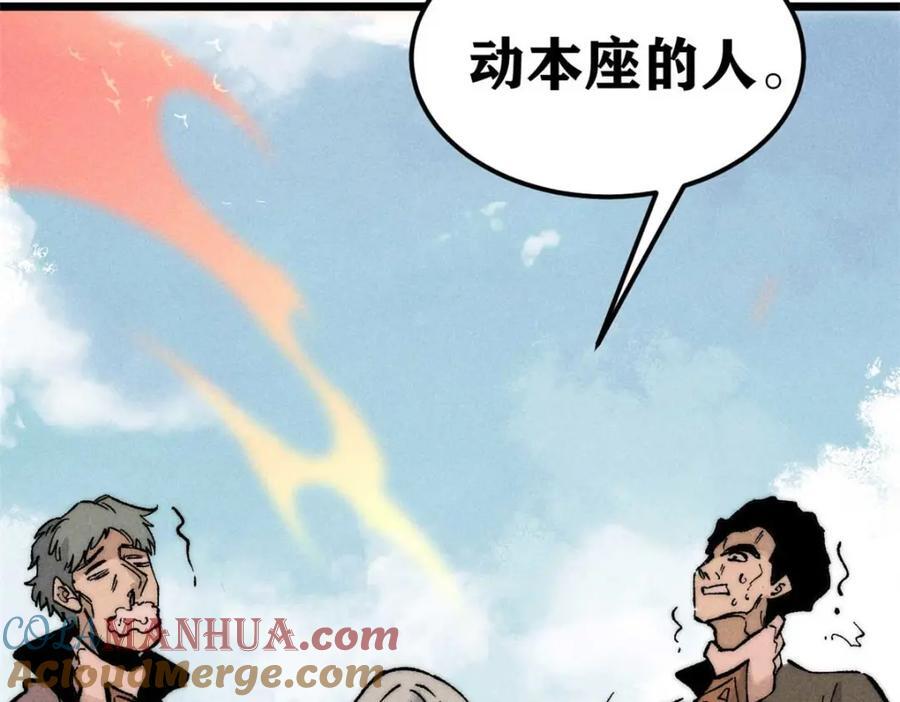 263 逆向招生148