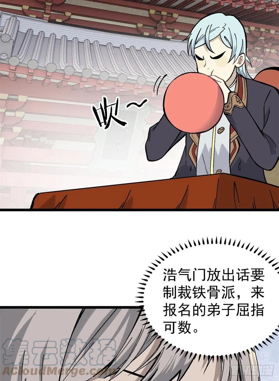81 芊芊想打人42