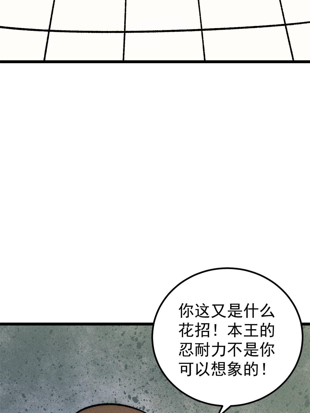 183 打不坏就继续打30