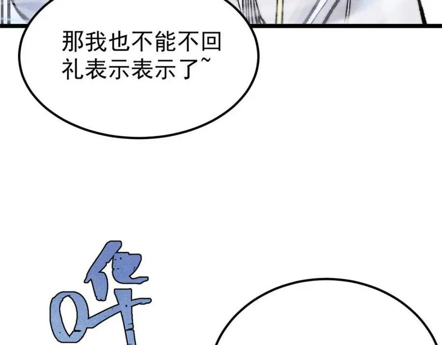 307 世间再无冰帝联盟91