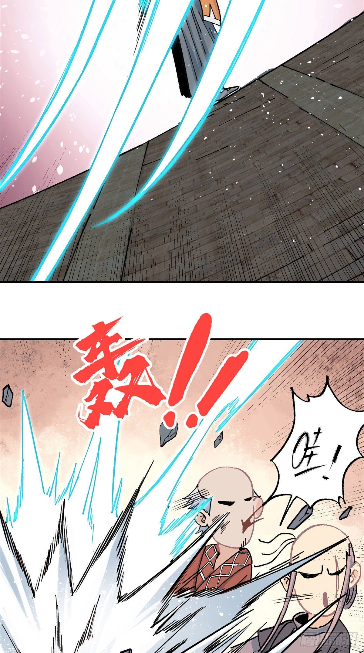 10 剑境16