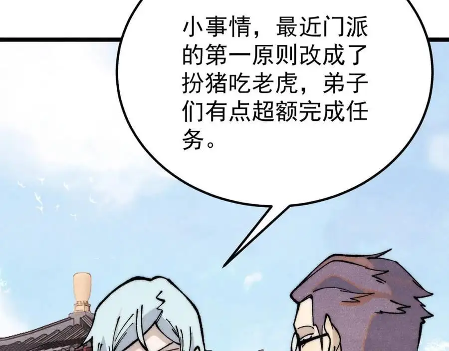 277 大为震惊110