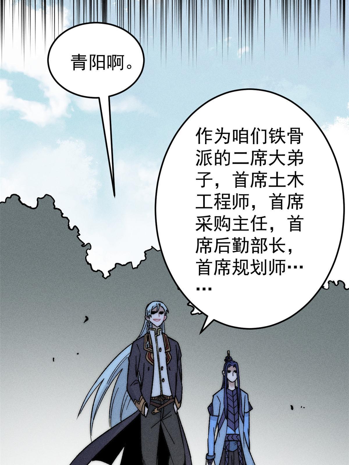 201 赚钱鬼才6