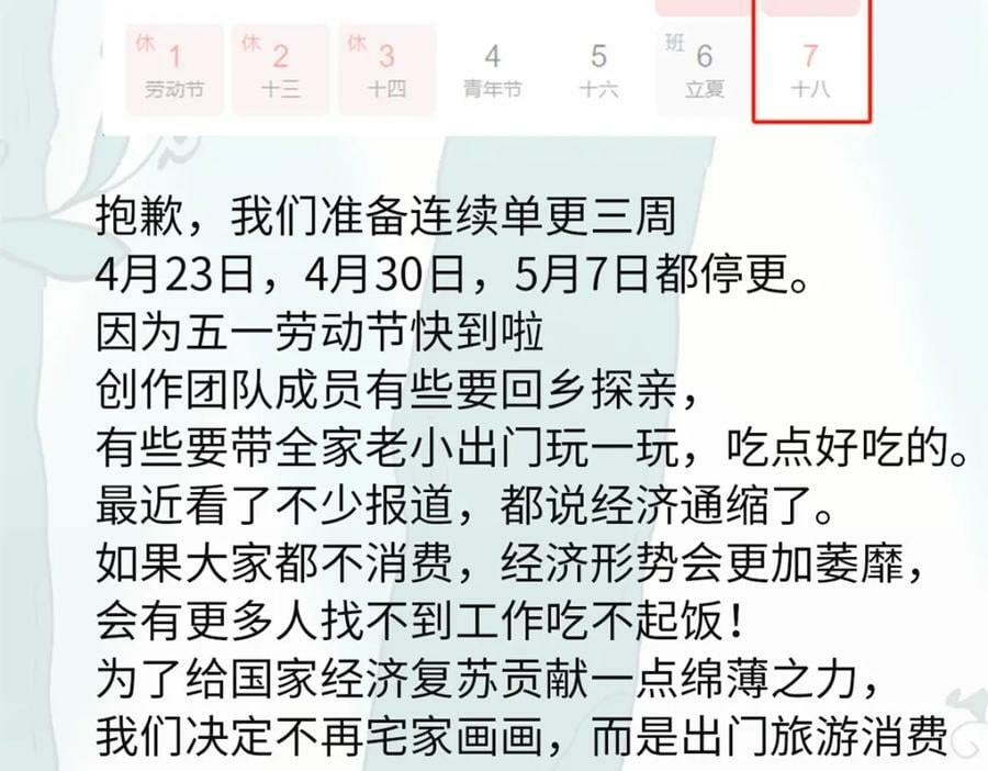 231 气运出众179