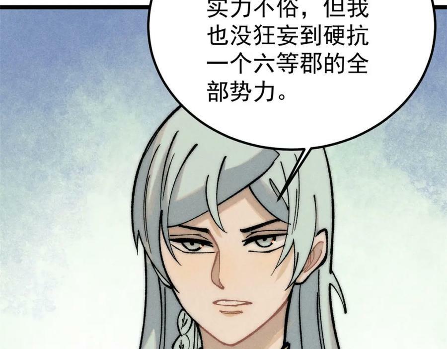 251 那是我逝去的青春61