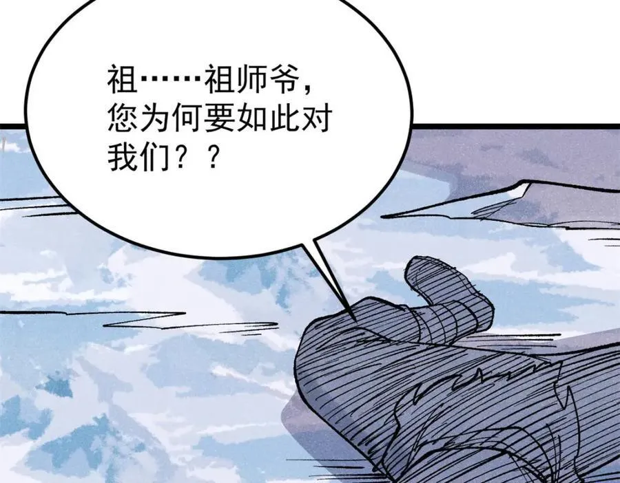 308 直面冰帝37