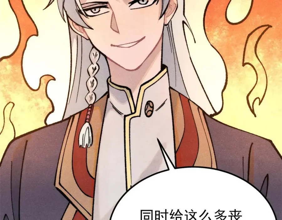 292 夺舍14