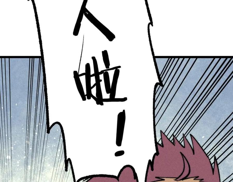 259 三人同游26
