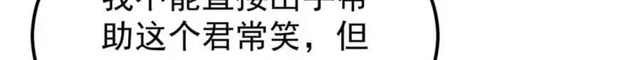 293 夜帝的女粉84