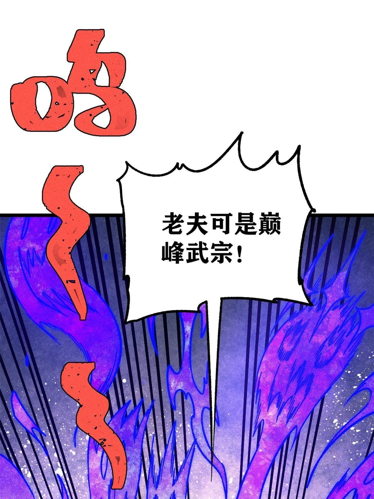 211 轮番虐菜32