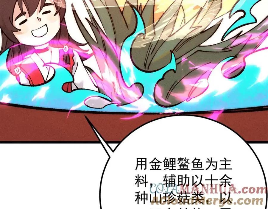 272 得冠80
