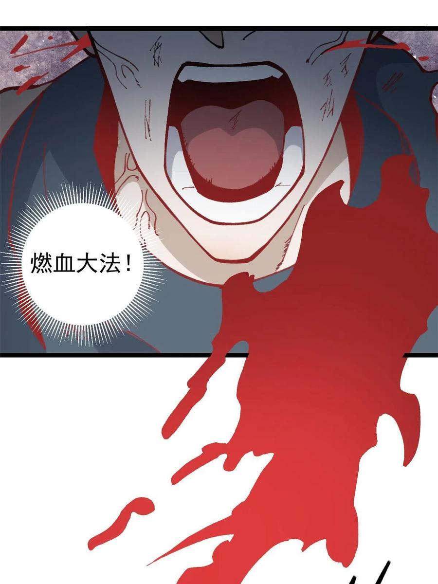 130 大乱斗55
